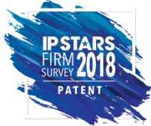 KIAP IP Practice in international guide IP Stars 2018 Patent rankings