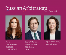 Anna Grischtschenkowa, Marija Krasnowa und Sergej Popow wurden in das Russian Arbitrators Guide: Next Generation aufgenommen