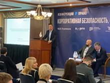 Konstantin Astafiev spoke at the Pravo.ru’s conference 