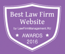 Kiaplaw.ru was named the best law firm website on the legal market