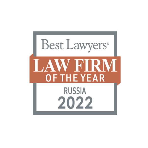 Die Anwaltskanzlei des Jahres in Russland im Bereich Rechtsstreitigkeiten nach dem Best-Lawyers-Ranking