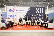 Head of KIAP IP Practice Daria Chernysh spoke at the XII Siberian Venture Fair 2018