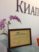 KIAP becomes a member of the International Chamber of Commerce (ICC)